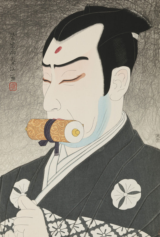Sawamura Gennosuke as Niki
