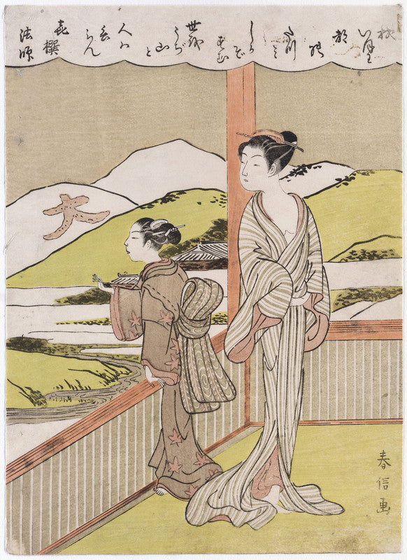A Poem on the Autumn Moon by Kisen Hoshi