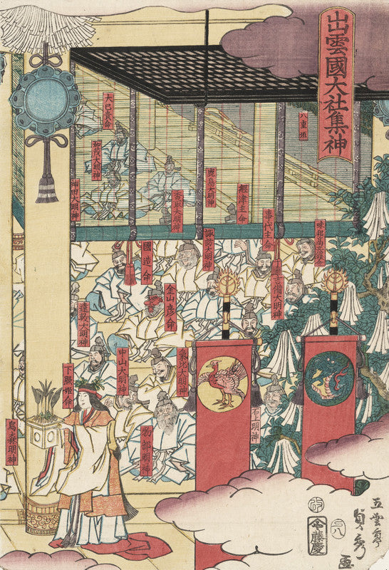 Gathering of gods at the great shrine at Izumo