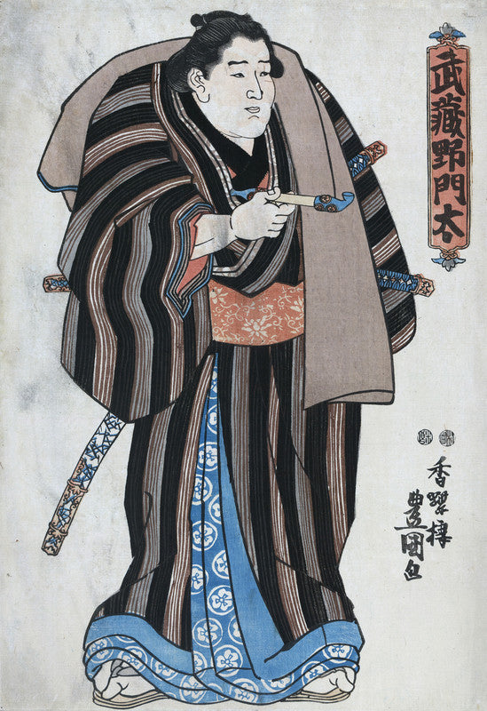 The sumo wrestler Musashino Monta
